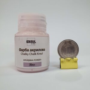 *RR Фарба акрил.Chalky Chalk Kreul (фасов.ЛХ) 20мл КРЕЙДЯНА РОЖЕВИЙ