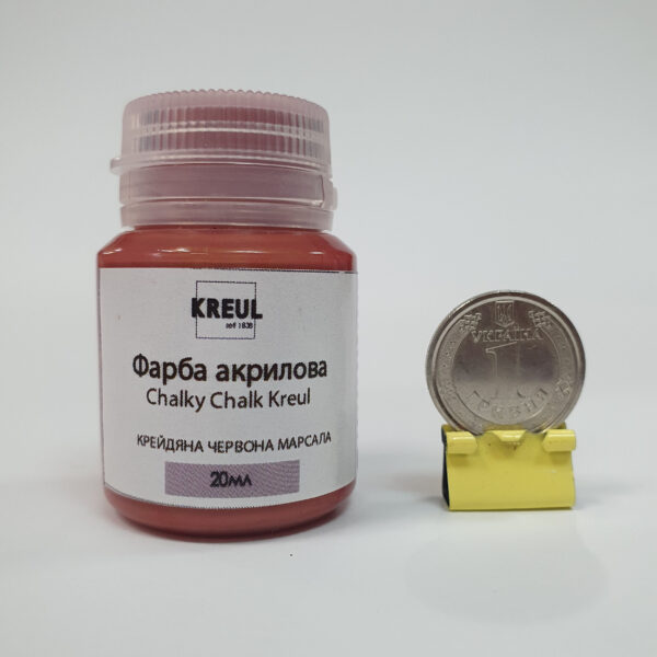 *RR Фарба акрил.Chalky Chalk Kreul (фасов.ЛХ) 20мл КРЕЙДЯНА ЧЕРВОНИЙ МАРСАЛА
