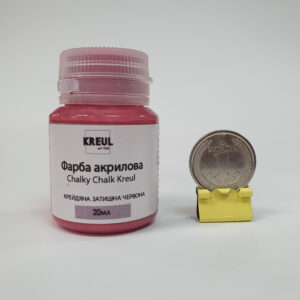 *RR Фарба акрил.Chalky Chalk Kreul (фасов.ЛХ) 20мл КРЕЙДЯНА ЗАТИШНИЙ ЧЕРВОНИЙ