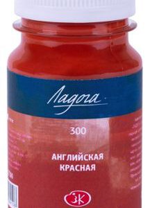 Фарба  акрил."Ладога" ЗХК 100мл АНГЛІЙСЬКА ЧЕРВОНА