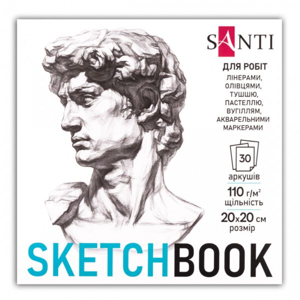 Альбом-склейка д/графіки 110гр на підкл."Art" Santi 30арк.20х20см КРЕМОВИЙ
