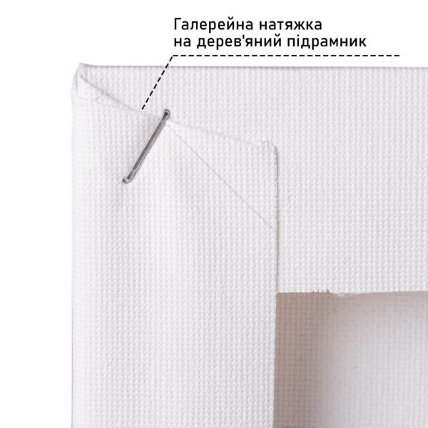 *15х15 Полотно/підр.БАВОВНА 280г дріб.зерно,акрил.грунт натяж.задня Santi - Image 2