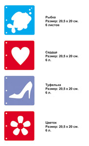 !Альбом д/скрапбукинга ТУФЕЛЬКА 20,5х20см 6л.кольца