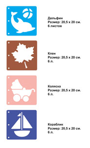 !Альбом д/скрапбукинга КОЛЯСКА 20,5х20см 6л.кольца