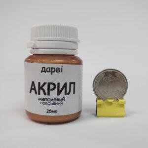RR Фарба акрил.укрывистая  Darwi OPAK Metallik(фасов.ЛХ) 20мл БРОНЗА