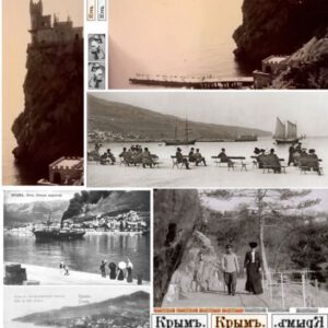16.9 Декупажна карта(лазерн.друк) 29,5х42 "Крым/ Старая Ялта"