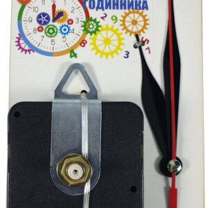 Годинниковий механізм на МДФ (довж.осі 15мм) з плавним ходом + стрілки 3шт.СН-04