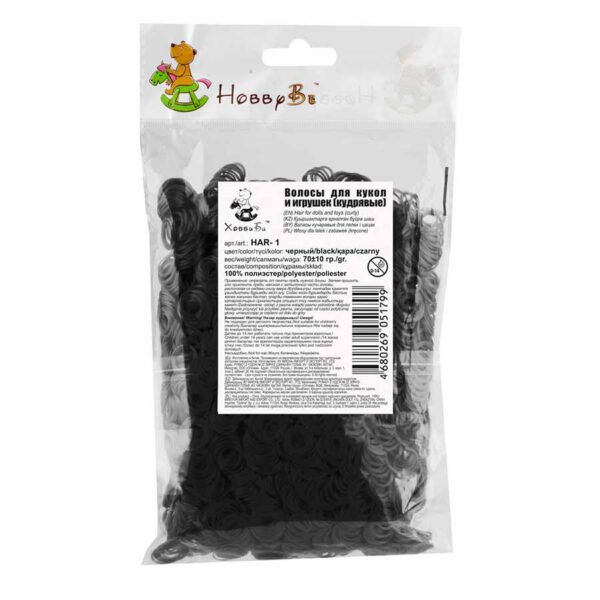 Волосы для кукол и игрушек кудрявые 70г ЧЕРНЫЕ - Image 2