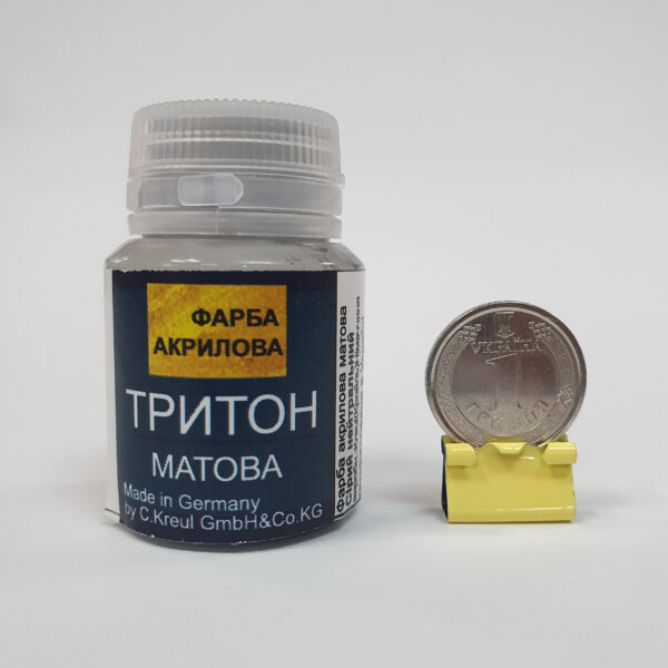 RR Фарба акрил.матова "Triton" Solo Goya Kreul 20мл(фасов.ЛХ) СІРИЙ НЕЙТРАЛЬНИЙ
