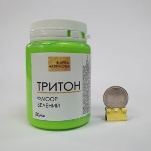 RR Фарба акрил."Triton" Solo Goya Kreul 80мл(фасов.ЛХ)  ФЛЮОР ЗЕЛЕНИЙ