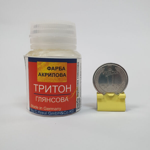*RR Фарба акрил.глянсова "Triton" Solo Goya Kreul 20мл(фасов.ЛХ)  БІЛИЙ