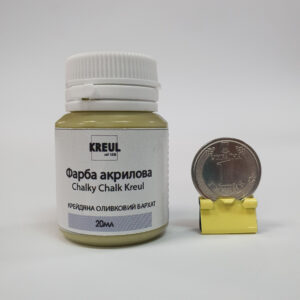 *RR Фарба акрил.Chalky Chalk Kreul (фасов.ЛХ) 20мл КРЕЙДЯНА ОЛИВКОВИЙ БАРХАТ
