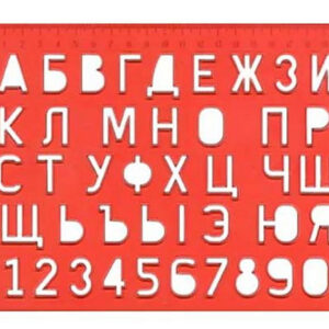 *Трафарет декоративный Трафарет для рисования красками по стеклу БУКВЫ И ЦЫФРЫ