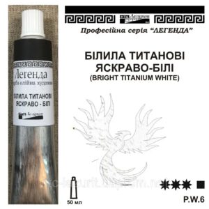*Фарба олійна."Легенда" ЛАЗУРИТ 50мл БІЛИЛА ТИТАНОВІ ЯСКРАВО-БІЛІ