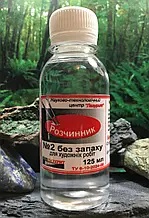 Розчинник без запаху №2(унікальний склад) ЕКО ЛАЗУРИТ 100/125мл