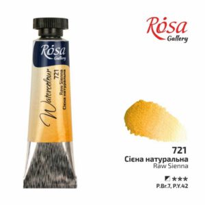 Фарба акварельна Rosa Gallery у тубі 10мл СИЄНА НАТУРАЛЬНА