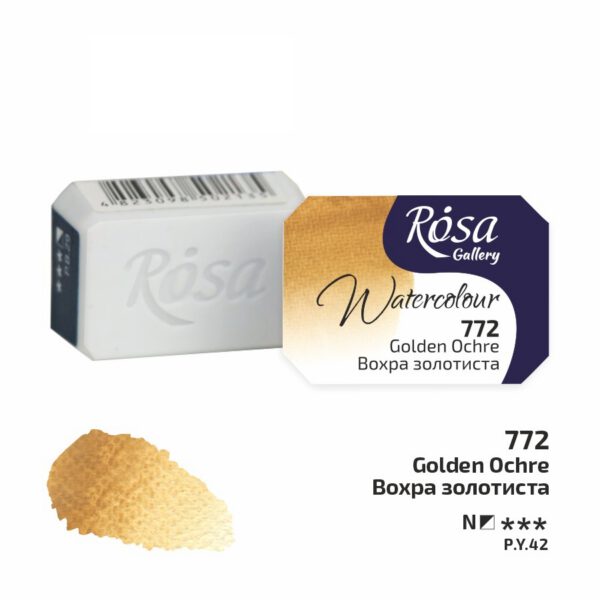 Фарба акварельна Rosa Gallery кювета 2,5мл 772 ВОХРА ЗОЛОТИСТА