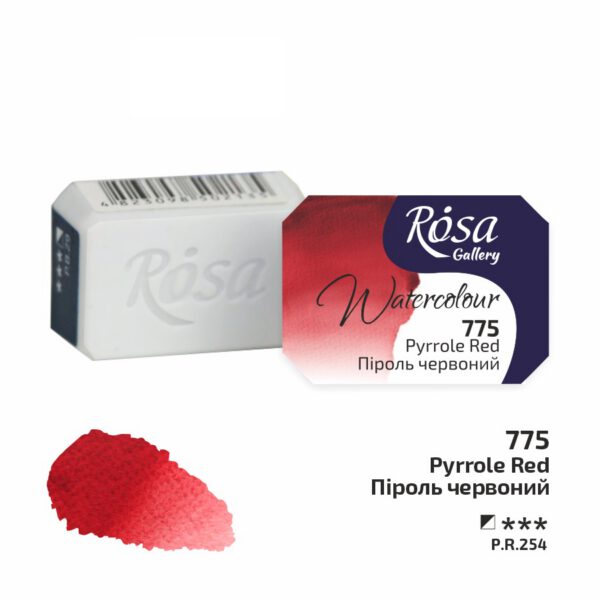 Фарба акварельна Rosa Gallery кювета 2,5мл 775 ПІРОЛЬЧЕРВОНИЙ
