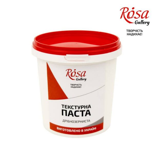 Паста акрил.структурн.на водн.осн.Rosa Gallery 500мл ДРІБНОЗЕРНИСТА