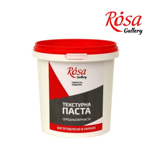 Паста акрил.структурн.на водн.осн.Rosa Gallery 500мл СЕРЕДНЬОЗЕРНИСТА
