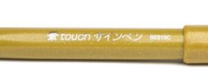 !БЕЗ ЗНИЖОК Маркер з пензличним.наконечн.Brush Sign Pen.Pentel ОХРА