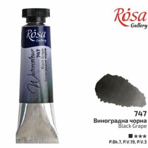 Фарба акварельна Rosa Gallery у тубі 10мл ВИНОГРАДНА ЧОРНА
