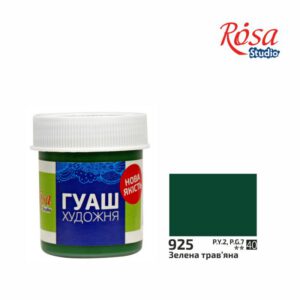 Гуаш худож."Rosa Studio" 40мл ТРАВЯНАЯ ЗЕЛЕНА