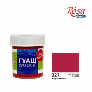 Гуаш худож."Rosa Studio" 40мл КАРМІНОВА