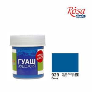 Гуаш худож."Rosa Studio" 40мл СИНЯ