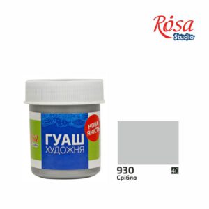 Гуаш худож."Rosa Studio" 40мл СРІБЛО