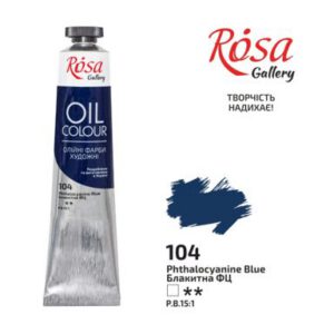 Фарба олійна.Rosa Gallery 45мл БЛАКИТНА ФЦ