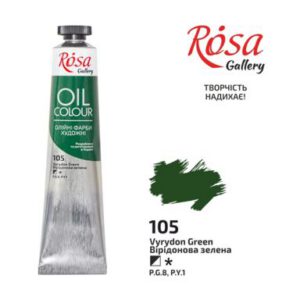 Фарба олійна.Rosa Gallery 45мл ВІРІДОНОВА ЗЕЛЕНА