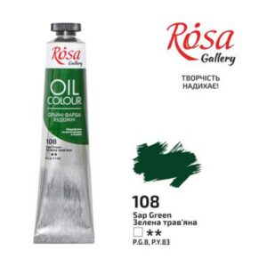 Фарба олійна.Rosa Gallery 45мл ЗЕЛЕНА ТРАВ'ЯНА
