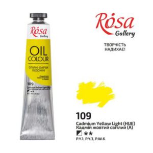 Фарба олійна.Rosa Gallery 45мл КАДМІЙ ЖОВТИЙ СВІТЛИЙ
