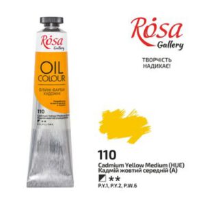 Фарба олійна.Rosa Gallery 45мл КАДМІЙ ЖОВТИЙ СЕРЕДНІЙ