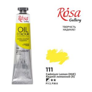 Фарба олійна.Rosa Gallery 45мл КАДМІЙ ЛИМОННИЙ