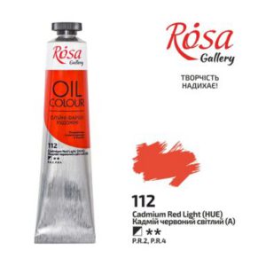 Фарба олійна.Rosa Gallery 45мл КАДМІЙ ЧЕРВОНИЙ СВІТЛИЙ