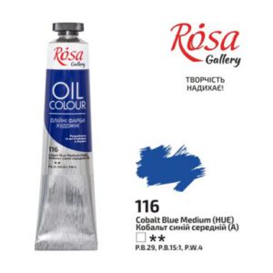 Фарба олійна.Rosa Gallery 45мл КОБАЛЬТ СИНІЙ СЕРЕДНІЙ