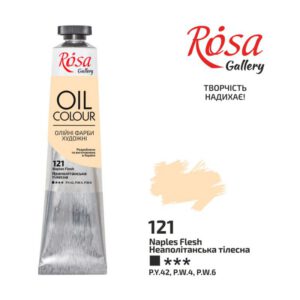 Фарба олійна.Rosa Gallery 45мл НЕАПОЛИТАНСЬКА ТІЛЕСНА