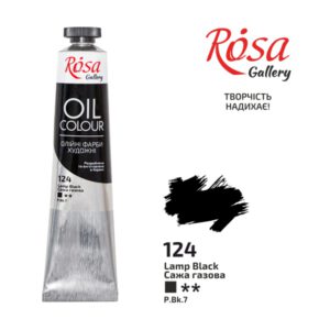 Фарба олійна.Rosa Gallery 45мл САЖА ГАЗОВА