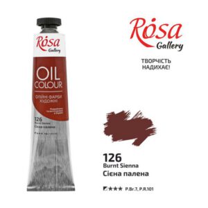 Фарба олійна.Rosa Gallery 45мл СІЄНА ПАЛЕНА