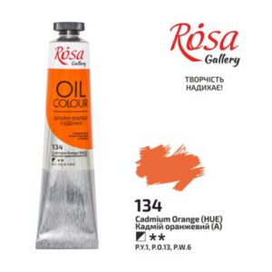 Фарба олійна.Rosa Gallery 45мл КАДМІЙ ОРАНЖЕВИЙ