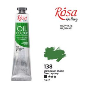 Фарба олійна.Rosa Gallery 45мл ОКИС ХРОМУ