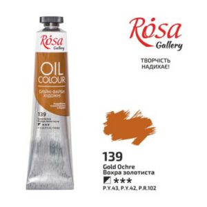 Фарба олійна.Rosa Gallery 45мл ОХРА ЗОЛОТИСТА