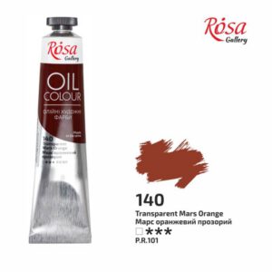 Фарба олійна.Rosa Gallery 45мл МАРС ОРАНЖЕВИЙ ПРОЗОРОВИЙ