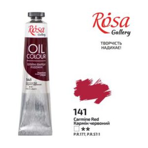 Фарба олійна.Rosa Gallery 45мл КАРМІН ЧЕРВОНИЙ