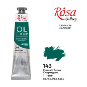 Фарба олійна.Rosa Gallery 45мл СМАРАГДОВА