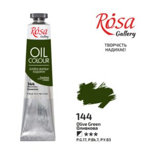 Фарба олійна.Rosa Gallery 45мл ОЛИВКОВА