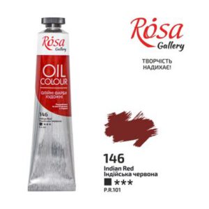 Фарба олійна.Rosa Gallery 45мл ІНДІЙСЬКА ЧЕРВОНА