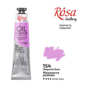Фарба олійна.Rosa Gallery 45мл МАДЖЕНТА РОЖЕВА